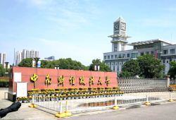 中南财经政法大学.png