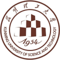 昆明理工大学