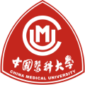 中国医科大学